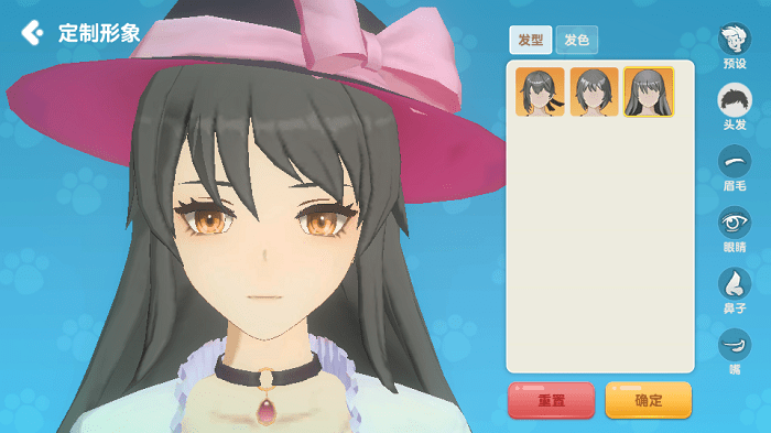 养了个猫 家庭派对新玩法手游app截图