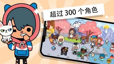 托卡世界 1.40版本手游app截图