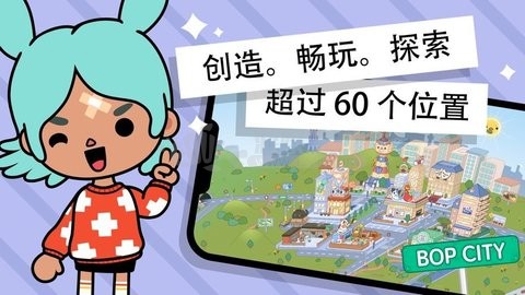 托卡世界 1.40版本手游app截图