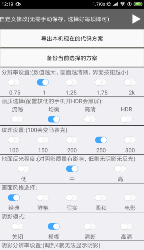 xa万能吃鸡 工具盒正版手机软件app截图