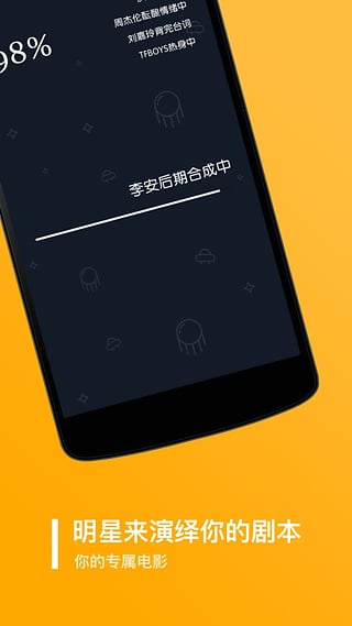 鬼畜输入法手机软件app截图