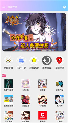 坨子大队手游app截图