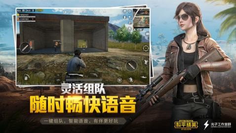 永久120帧画质助手 无病毒无风险手机软件app截图