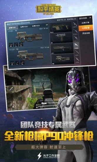 画质阁 旧版手机软件app截图