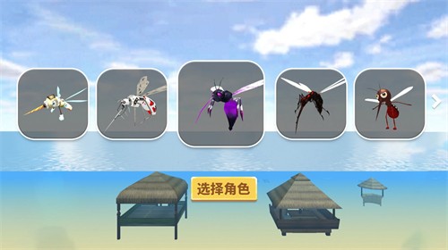 蚊子偷袭模拟器手游app截图