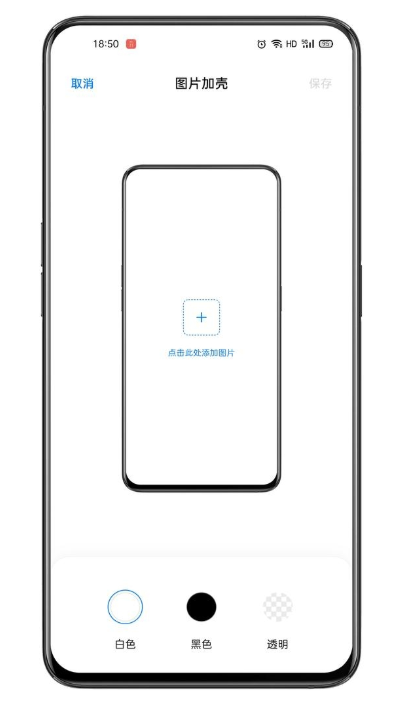 Breeno指令 5.2.1版手机软件app截图