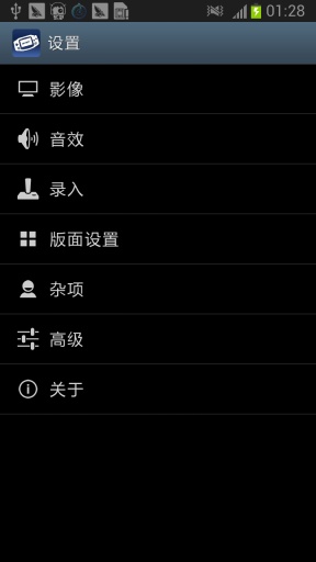 gba模拟器 1.8.0版手游app截图