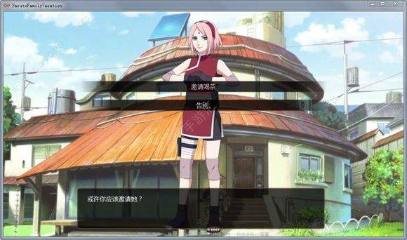 鸣人的假期 4.0无白屏手游app截图