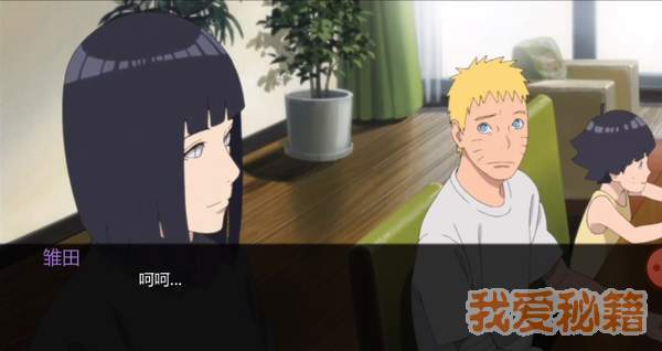 鸣人的假期 4.0无白屏手游app截图