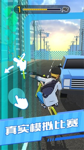 自行车特技模拟手游app截图