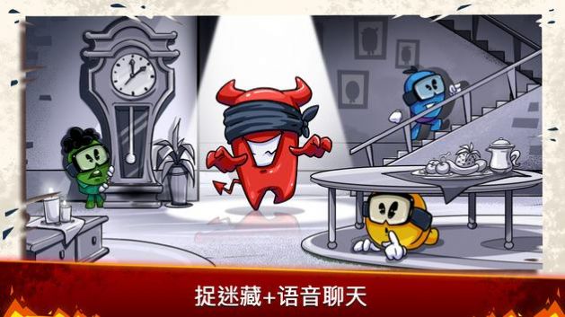 我们中间的恶魔手游app截图