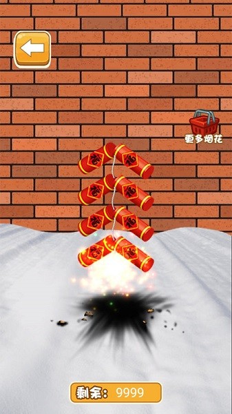 爆炸烟花模拟器手游app截图