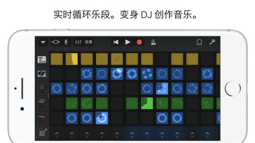 库乐队 2.3.8版手机软件app截图