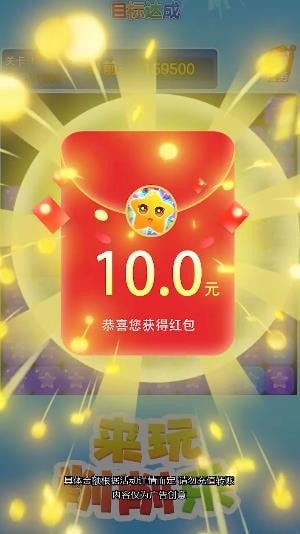 来玩削削乐手游app截图