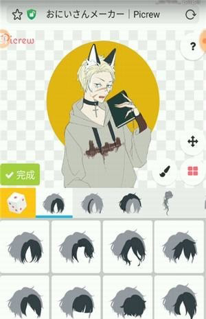 picrew 捏脸手机软件app截图