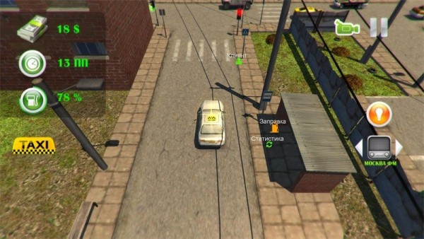 高级出租车司机模拟器手游app截图
