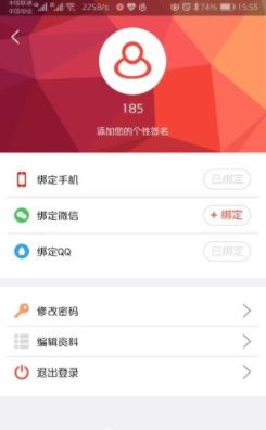 西游云游戏 免费版手机软件app截图