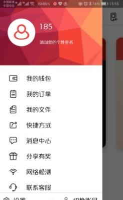 西游云游戏 官方版手机软件app截图