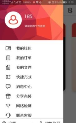 西游云游戏 最新版手机软件app截图