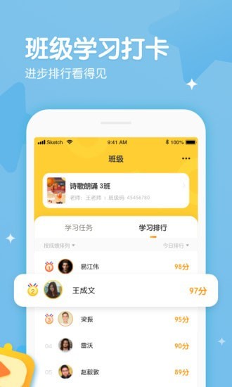 忆小星手机软件app截图