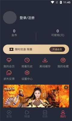 泰剧兔 粉色版手机软件app截图