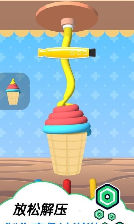 趣味冰淇淋工坊手游app截图