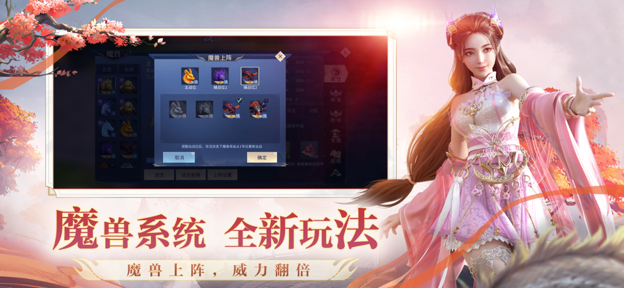 斗破苍穹：异火重燃手游app截图