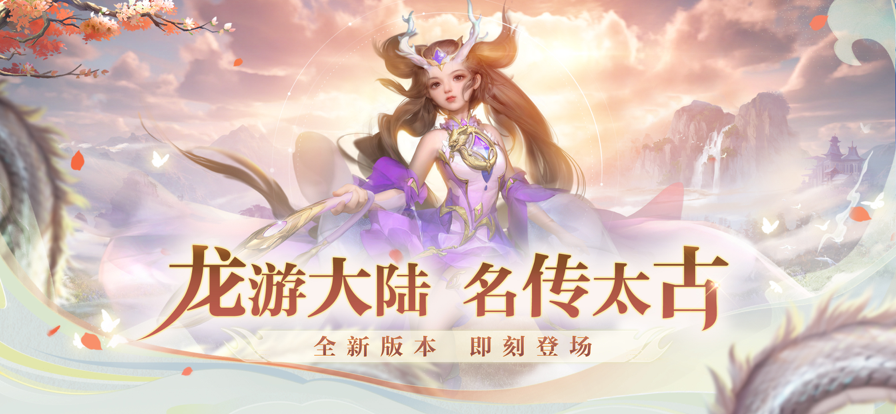 斗破苍穹：异火重燃手游app截图