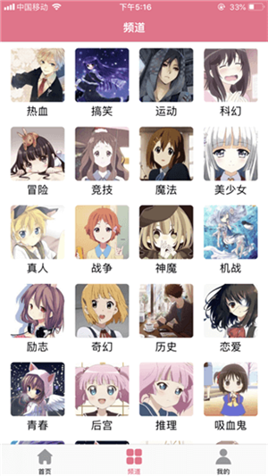 啵乐漫画 1.1.1版手机软件app截图