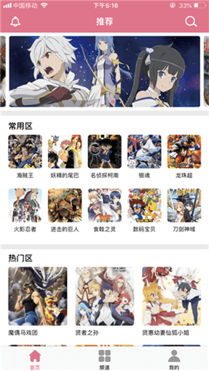 啵乐漫画 1.1.1版手机软件app截图
