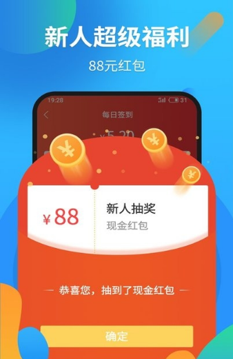 试玩星手机软件app截图