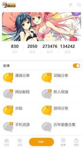 巴比伦 游戏天堂手机软件app截图