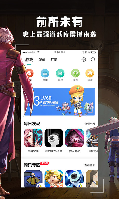 酷酷跑 3.0版手机软件app截图