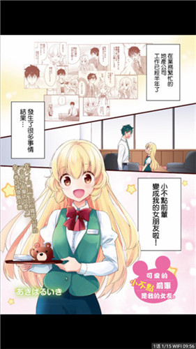喵绅士 英文版手机软件app截图