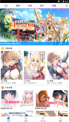 喵绅士 英文版手机软件app截图