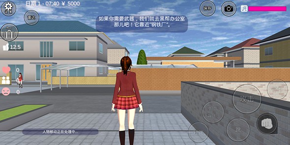 sakura school simulator 英文版手游app截图