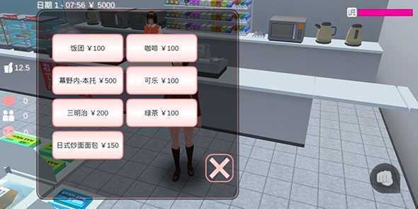 sakura school simulator 英文版手游app截图