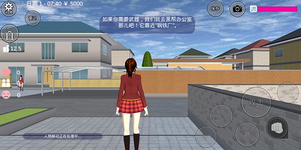 sakura school simulator 新舞蹈手游app截图