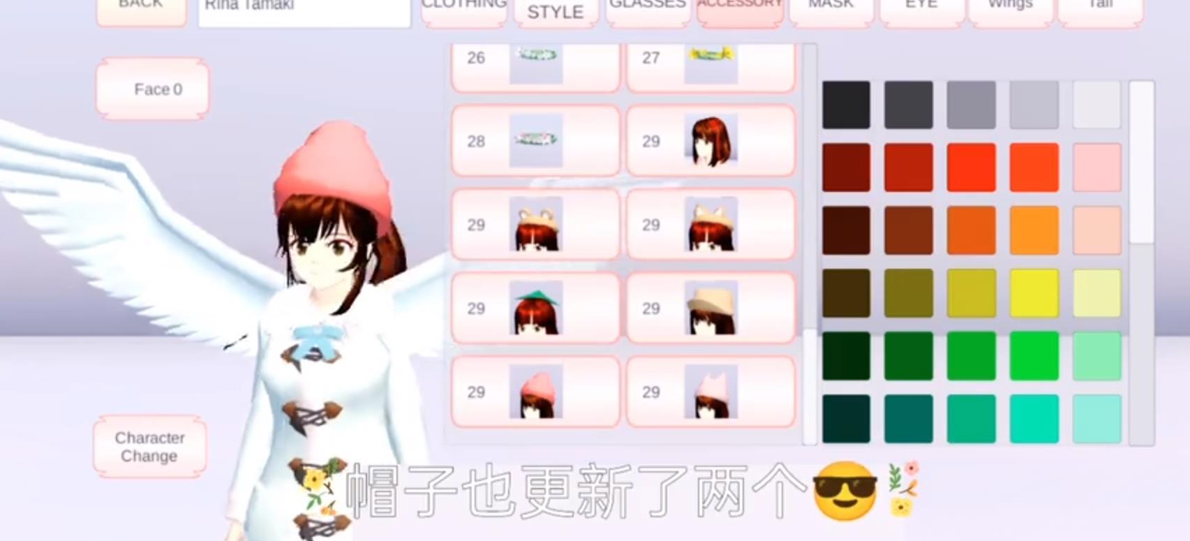樱花校园模拟器 2022最新版高马尾新动作手游app截图