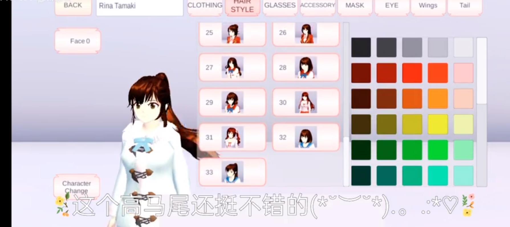 樱花校园模拟器 2022最新版高马尾新动作手游app截图