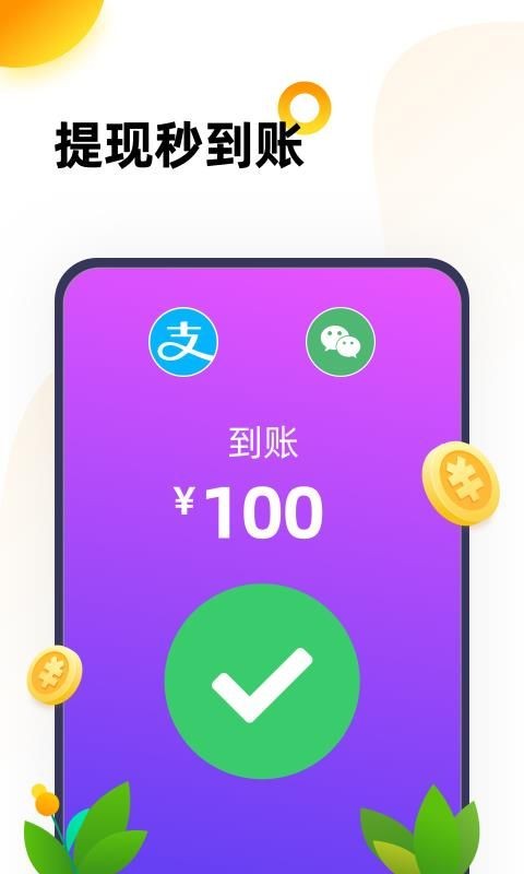 666乐园手机软件app截图