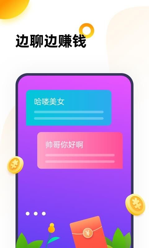 666小游戏手机软件app截图