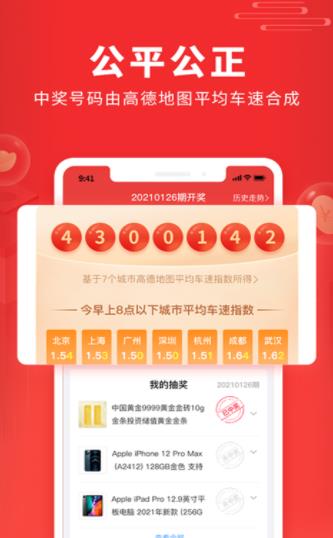 福利吖手游app截图