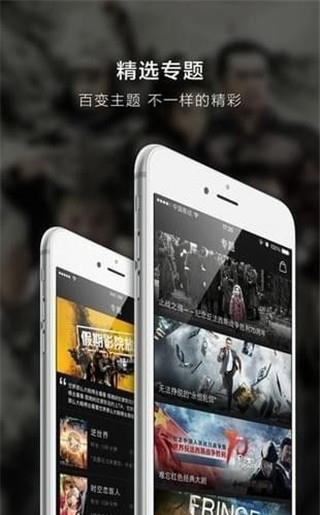 超凡影迷 最新版手机软件app截图