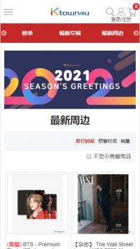 k4town 中文官网手机软件app截图