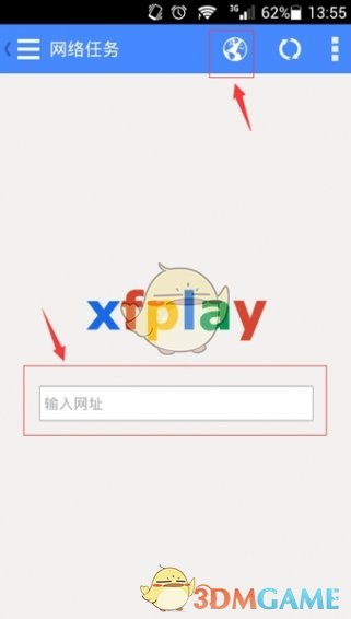 影音先锋 下载手机资源手机软件app截图