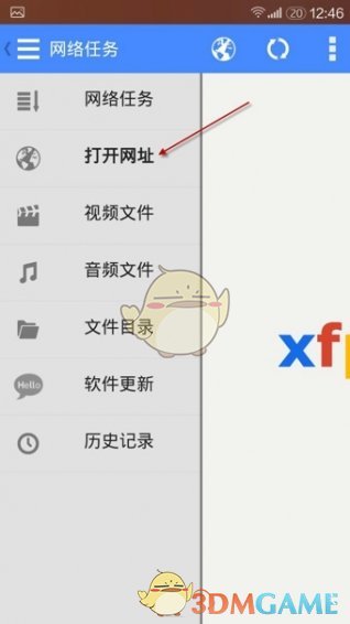 影音先锋 下载手机资源手机软件app截图