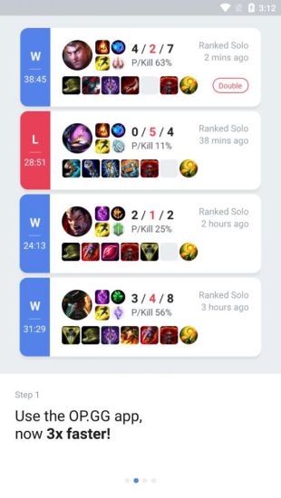 opgg 2025最新版下载手机软件app截图