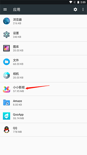 小小影院 正版手机软件app截图