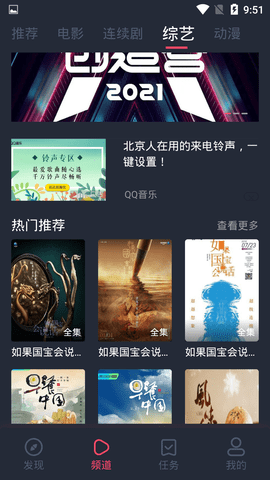 蜗牛影视 手机版手机软件app截图